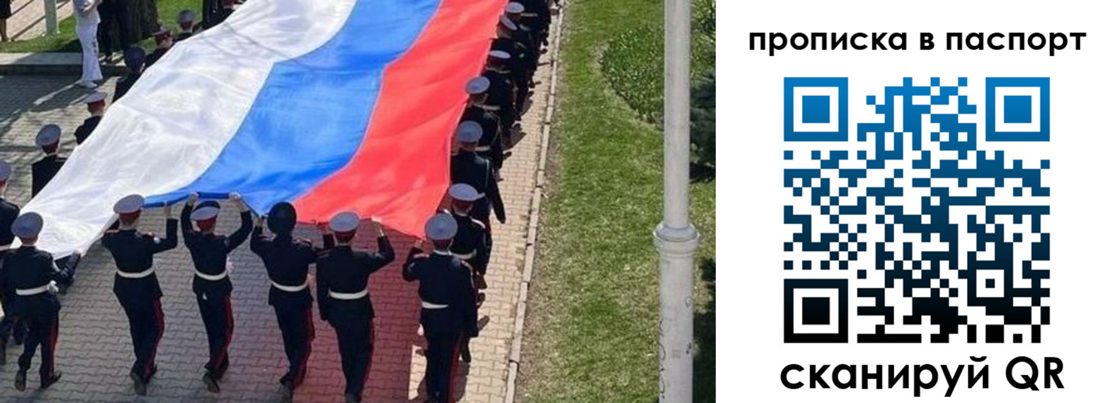 купить прописку в Нижней Туре