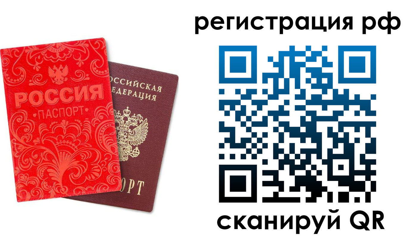 прописка для школы в Нижней Туре